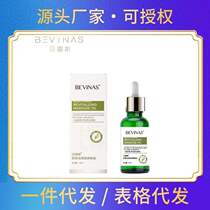 Soothing Live Revitalises Essential Oils Full Body General Meridians Meridians Body Fever Massage Medicine Oil Pushback Shoulder and neck scraping oil