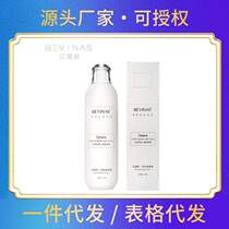 Benas purifying rejuvenates deep cleaning pores with facial visceral hair follicles purifying creamy skin massage cream