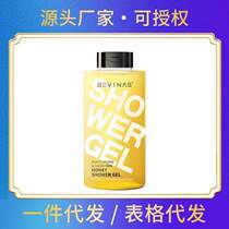 Honey body bath lotion moisturizing moisturizing nourishing and moisturizing skin cleaning full body skin care products lasting leave with a refreshing and refreshing body lotion
