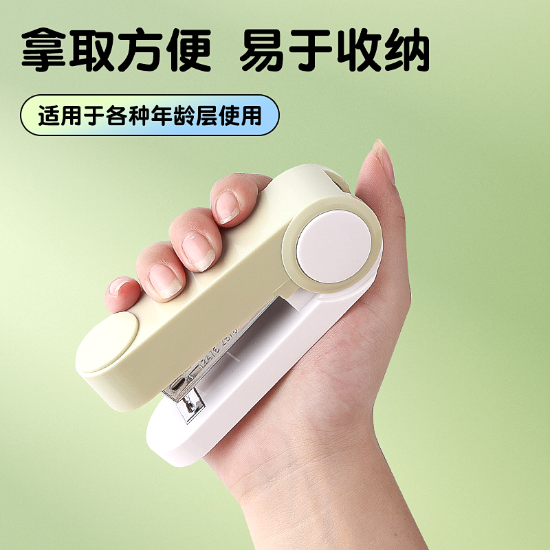 华驰马卡龙订书机学生用大号钉书器家用加厚装订中型订厚书定书机钉儿童装钉装书统一书机订机书本小学生专