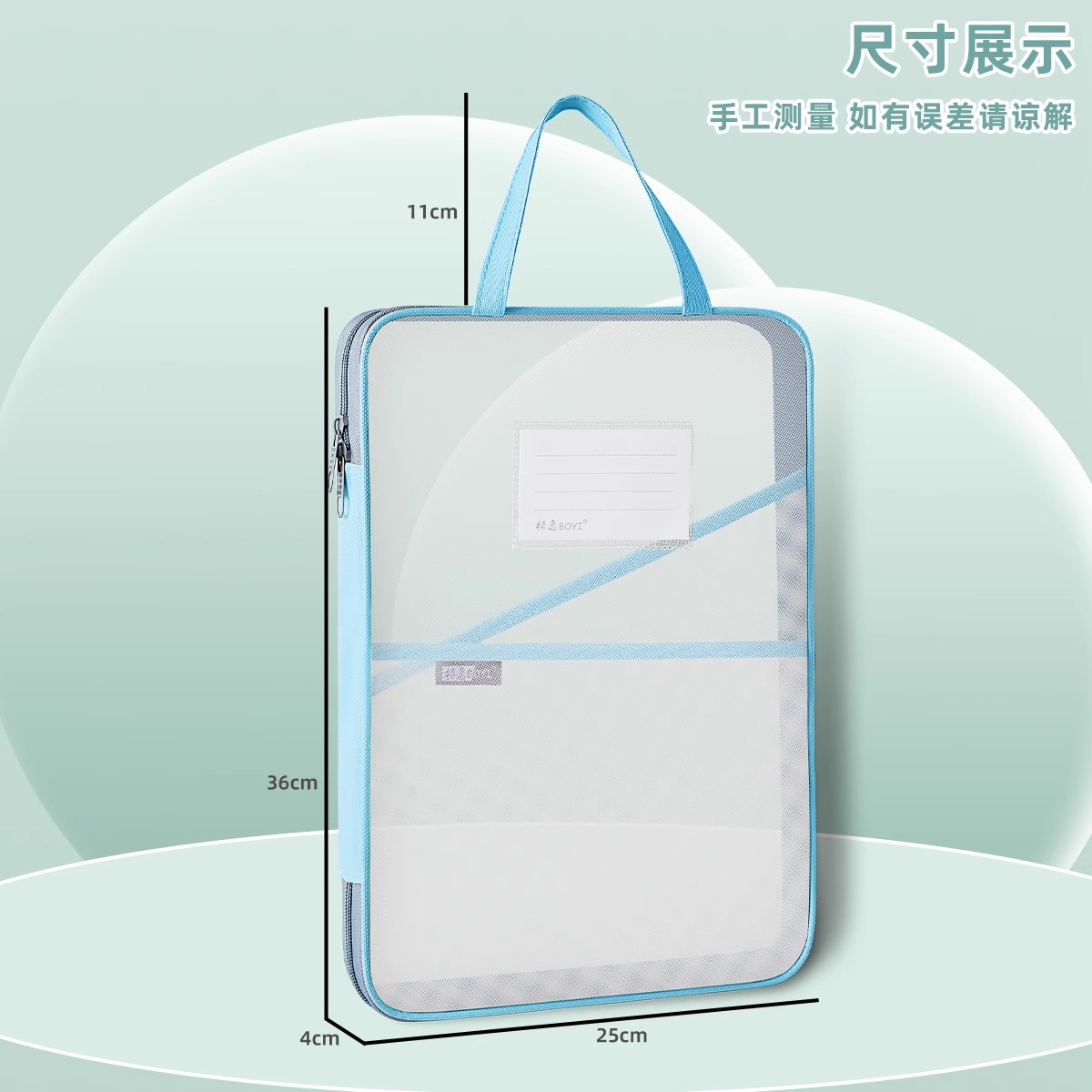 L型大开口科目学科分类袋文件袋透明试卷收纳袋拉链式手提袋小学生拎书袋资料档案补习袋补课包考试专用袋子