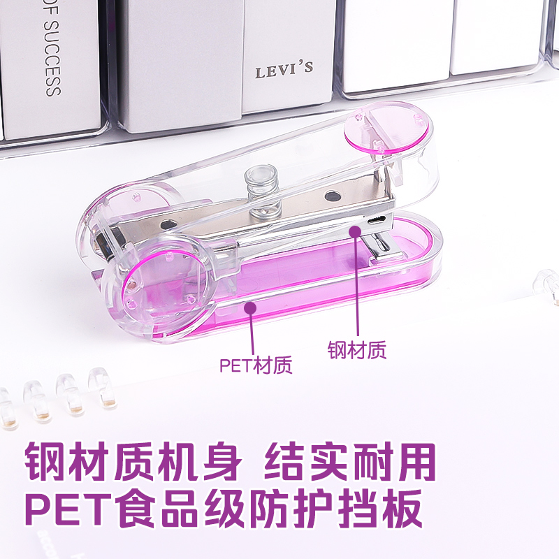 简约透明订书机女生ing风创意12号便携式订书器多功能小学生儿童手帐24/6大号钉书装订家用办公手握式订书
