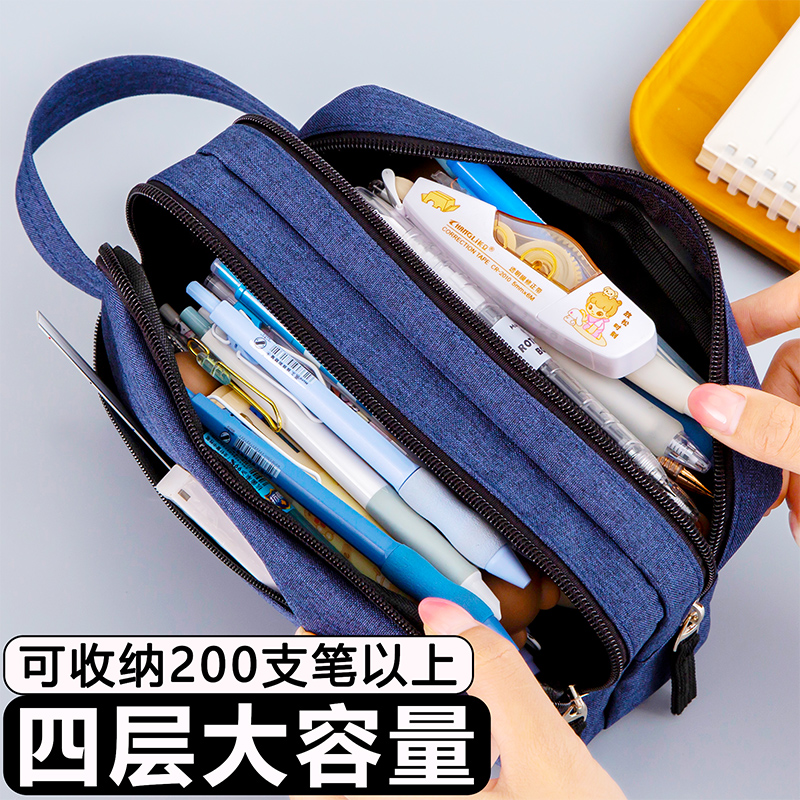 笔袋文具盒铅笔盒笔盒文具袋大容量带密码2024年新款男孩款中学生铅笔袋简约男孩子女孩初中学生用黑科技网红