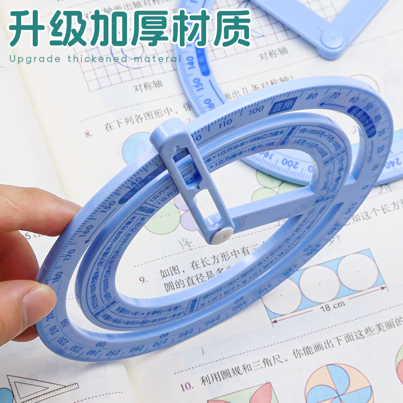 活动角教具几何二年级角的初步认识学具直角锐角钝角量角器演示器