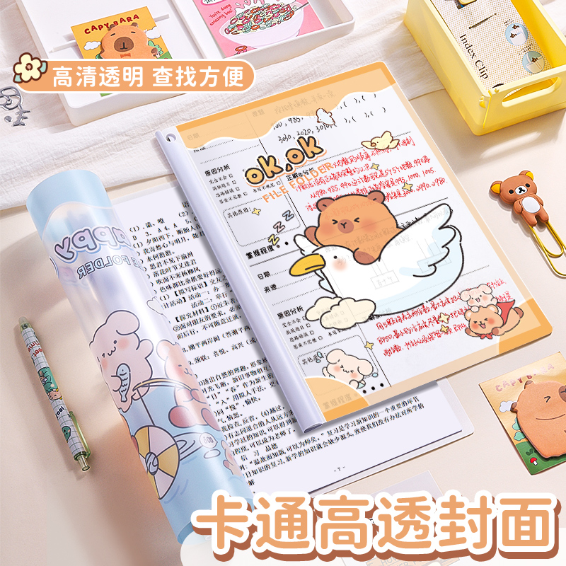 A4旋转拉杆夹卡皮巴拉文件夹试卷夹抽杆夹卷子奖状收纳夹透明卡通封面整理夹学生资料夹合同产检报告收纳夹