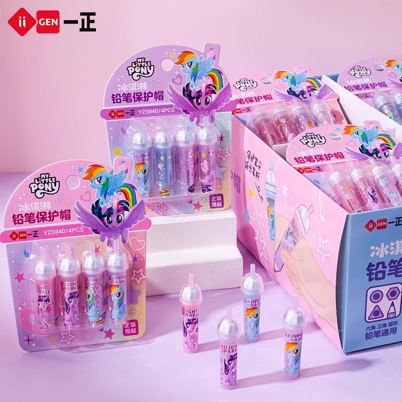 小马宝莉铅笔帽小学生铅笔头保护套一年级初学者写字透明笔盖子幼儿园笔套卡通可爱风洞洞铅笔延长器加长杆