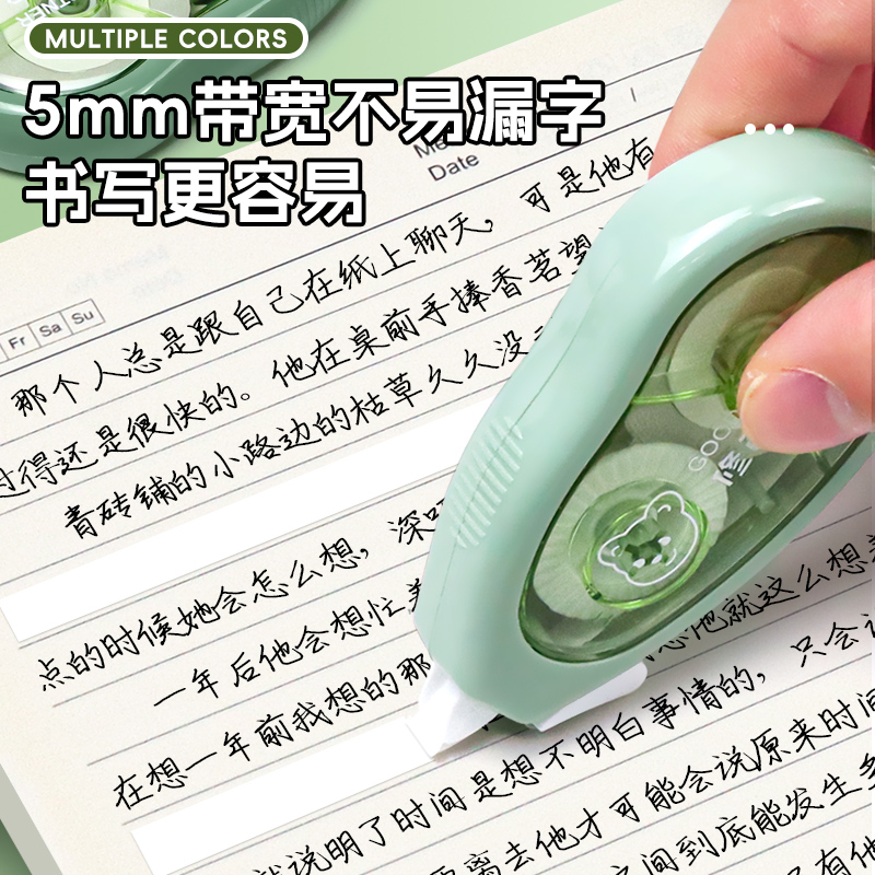 Gradient color correction tape for students to correct large-capacity correction tape for girls. Recommended for junior high school students. Xiaohongshu anti-fall, durable and smooth. Special correction tape for correction of typos.