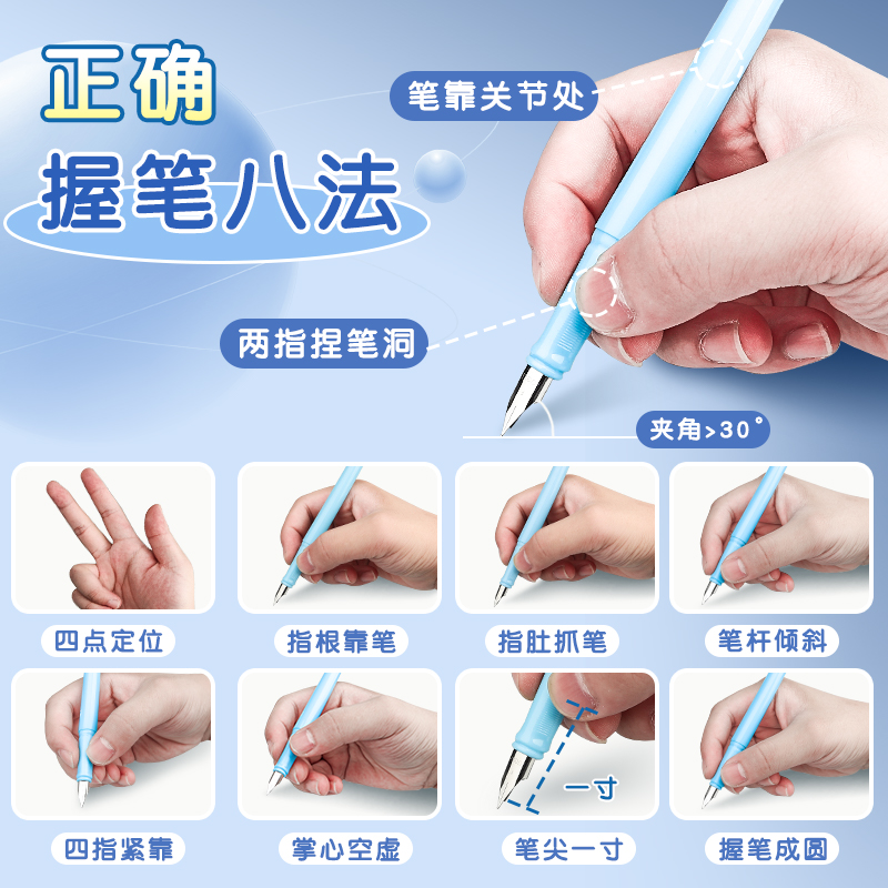 得力热可擦钢笔小学生三年级专用热敏可擦墨囊可替换儿童二升三四年级上册初学者练字摩易擦橡皮擦的钢笔