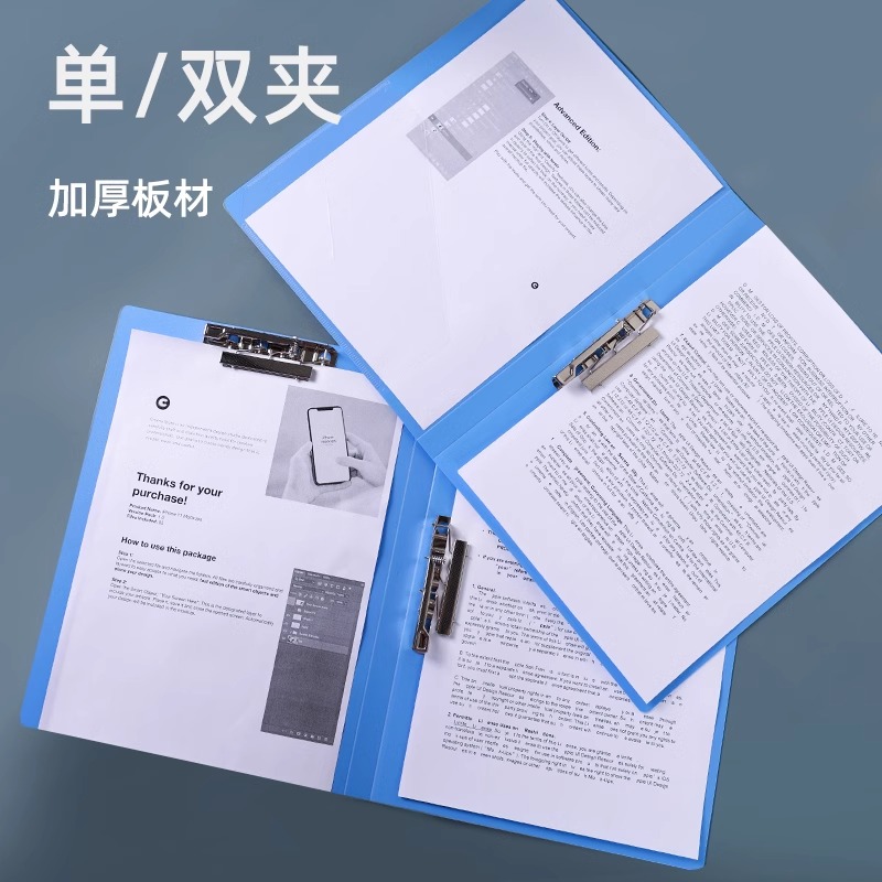 得力a4文件夹档案夹单双资料板夹长压夹合同夹资料册办公文件夹板学生试卷收纳整理夹档案夹强力夹子办公用品