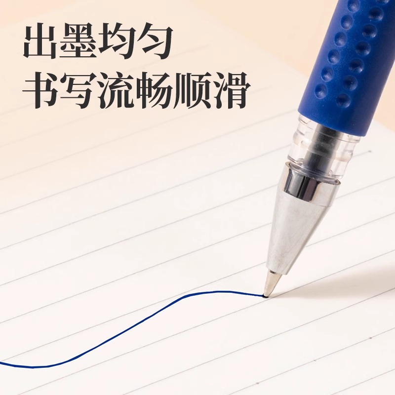 得力练字专用消失笔儿童自动消失控笔训练字帖可消除笔无痕消字复写褪色小学生魔法万能消字笔芯描红本魔术笔