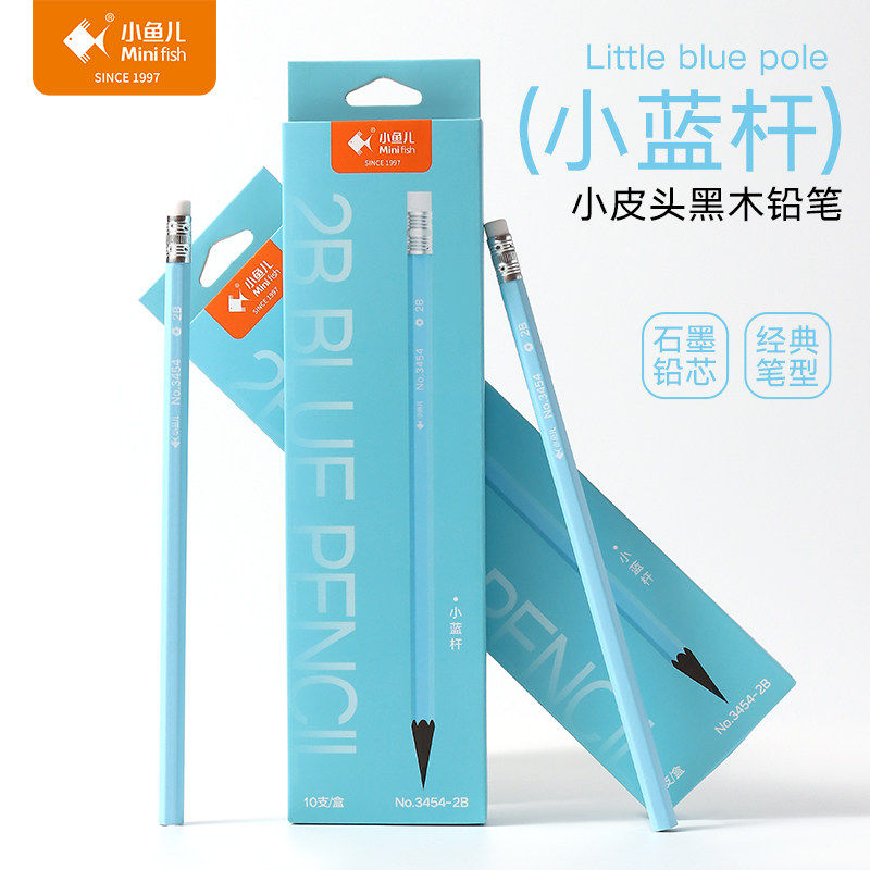 小鱼儿巧克力高档黑木铅笔一年级小学生专用二年级初学者幼儿园2B儿童练字写字入门三角无毒不易断橡皮头铅笔,淘宝优惠券,粉丝福利购,淘宝优惠卷