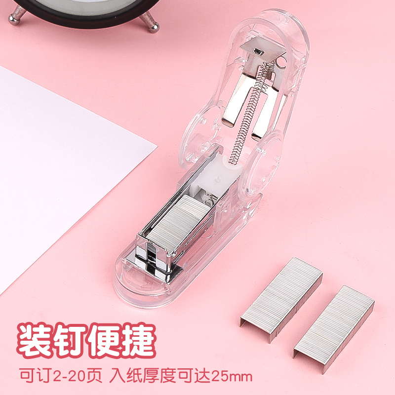 透明迷你订书机学生用小型小号订书器手握式高颜值定书机便携式纸张装订机订书钉儿童款省力小钉书机12号办公