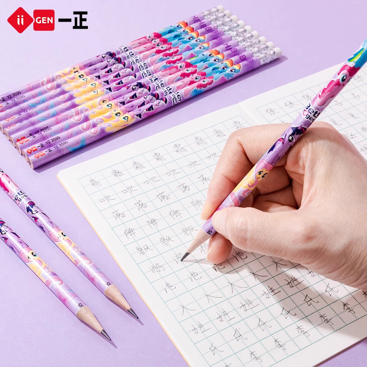 一正小马宝莉圆杆铅笔带橡皮头小学生无铅无毒一二年级儿童幼儿园HB桶装大容量套装卡通可爱练字文具学习奖品