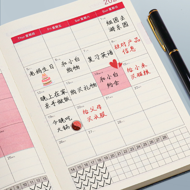 2025年日程本日历本计划本自律打卡本时间管理365天效率手册每日办公工作日记本学习笔记本子手账记事本定制