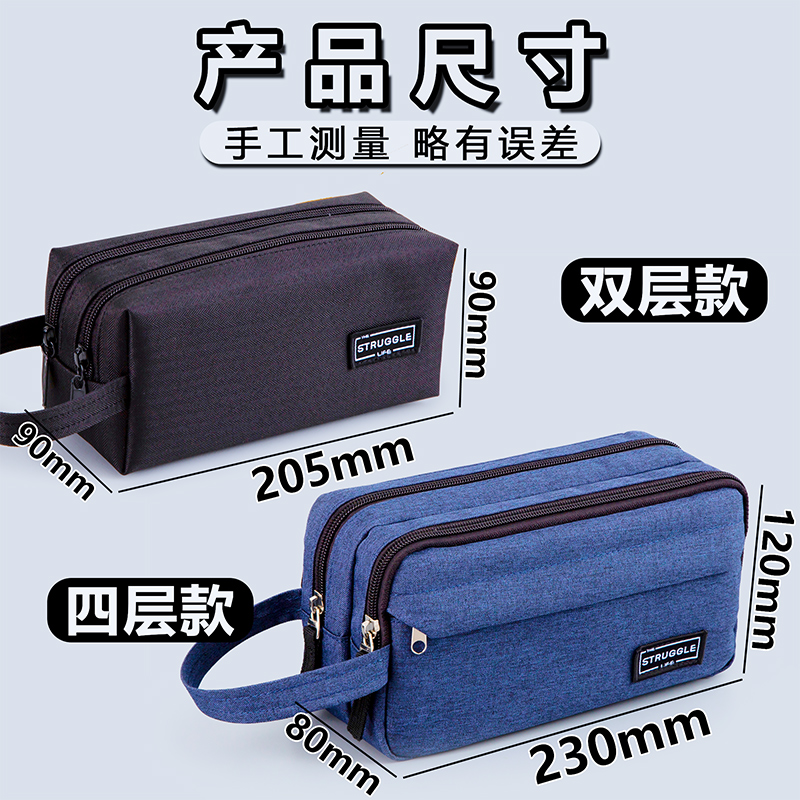 笔袋文具盒铅笔盒笔盒文具袋大容量带密码2024年新款男孩款中学生铅笔袋简约男孩子女孩初中学生用黑科技网红