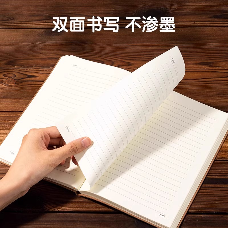 得力笔记本子羊巴皮记事本a5软皮商务办公会议记录本皮面本b5加厚工作笔记本复古皮面简约文艺随身日记本