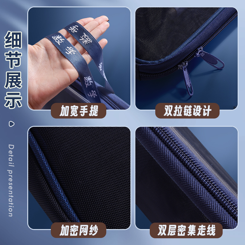 L型科目分类袋多层大容量文件袋小学生学科分类课本试卷收纳袋A4透明网纱拉链式初中生资料袋学习书袋作业袋