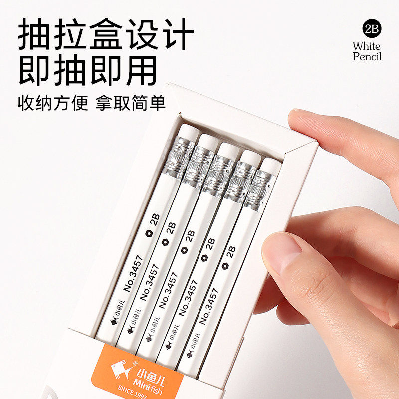 小鱼儿巧克力高档黑木铅笔一年级小学生专用二年级初学者幼儿园2B儿童练字写字入门三角无毒不易断橡皮头铅笔,淘宝优惠券,粉丝福利购,淘宝优惠卷