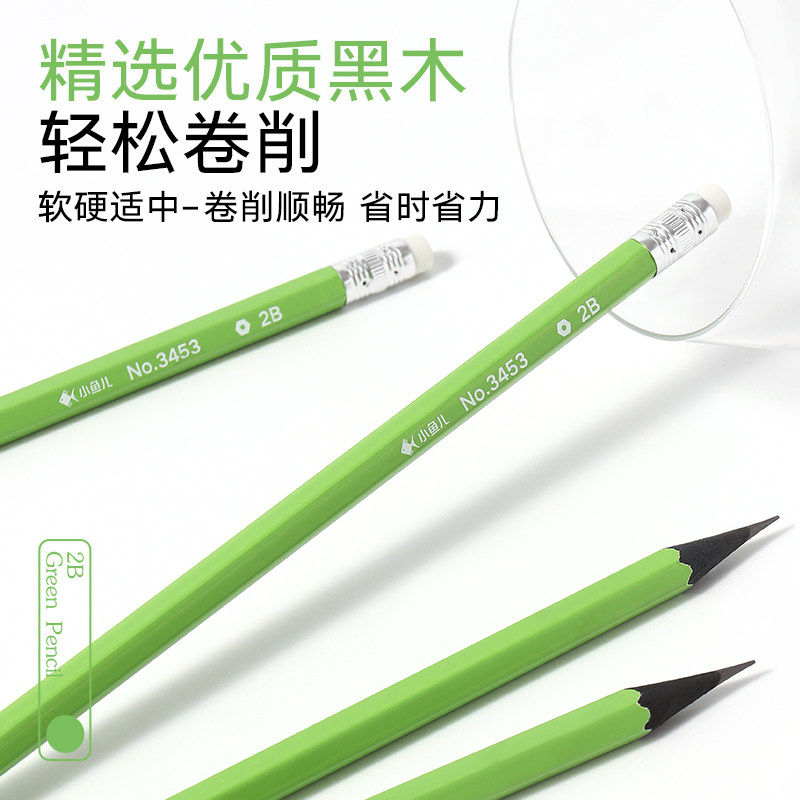 小鱼儿巧克力高档黑木铅笔一年级小学生专用二年级初学者幼儿园2B儿童练字写字入门三角无毒不易断橡皮头铅笔,淘宝优惠券,粉丝福利购,淘宝优惠卷