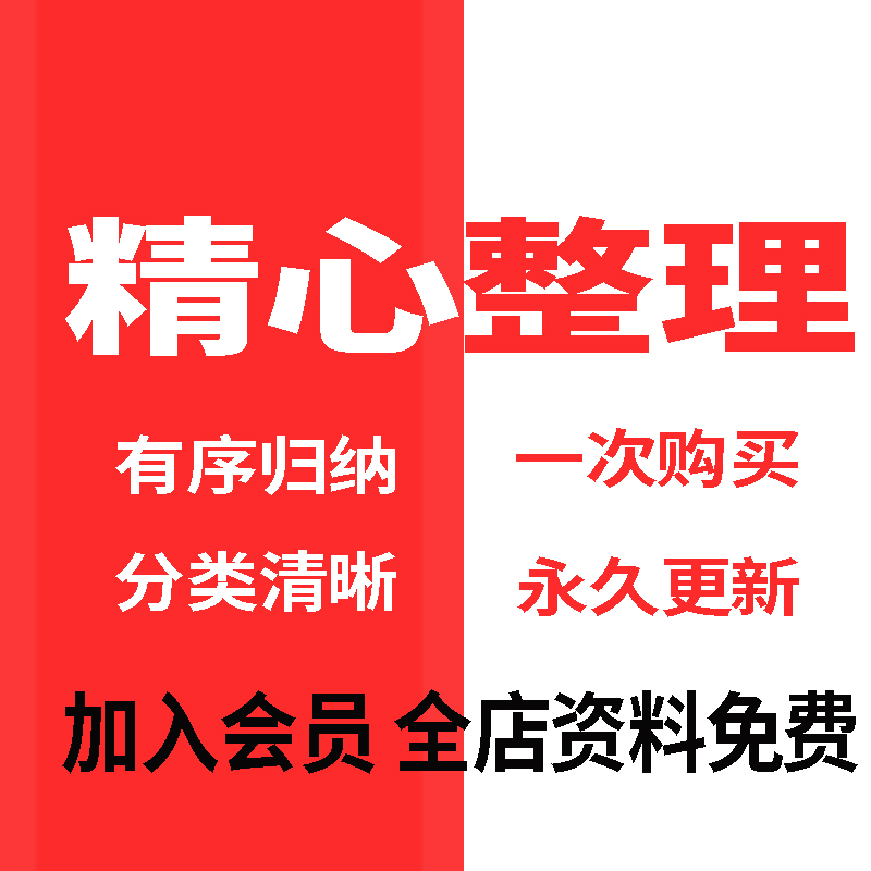 初中英语单词3500词汇记背神器卡片记忆本思维导图人教电子外研版-图2