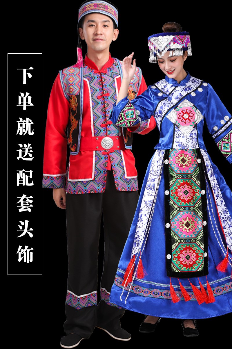 新少数民族服装女瑶族服饰广西传统壮族三月三云南民族风表演出服 三坑日记