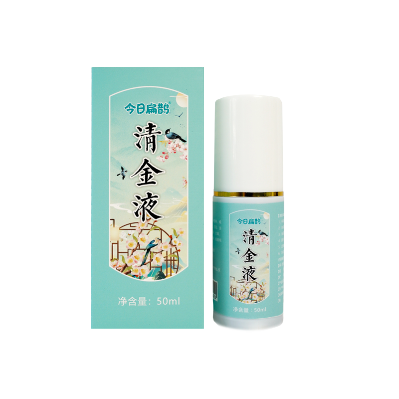 今日扁鹊静脉百草清金液外用冷肤喷雾蚯蚓腿涨曲张男女中老年正品