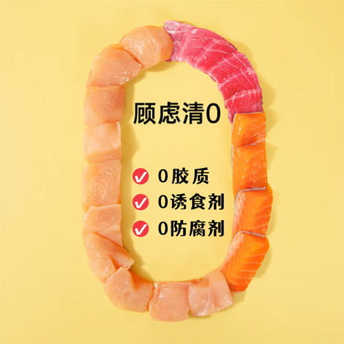 猫条猫咪零食妙鲜湿粮包成猫幼猫营养宠物猫罐头180支整箱 - 图1