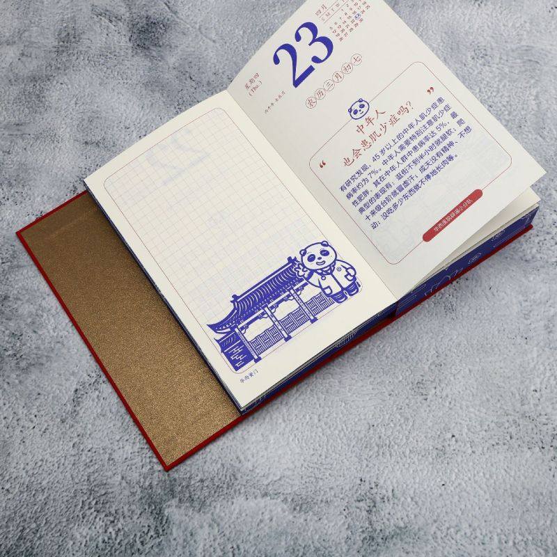 华西医院辟谣小分队健康日历2026 陪伴身边的谣言粉碎机100余位华西专家拒绝医学谣言 专业医学知识科普 医疗保健常识 桌面摆台,淘宝优惠券,粉丝福利购,淘宝优惠卷