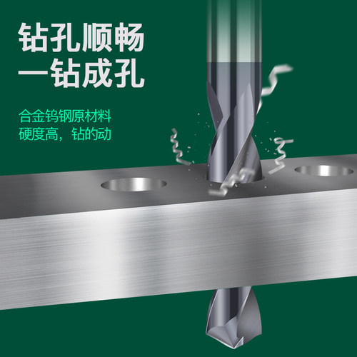 硬质合金钻头加硬钨钢涂层不锈钢专用钻咀进口麻花钻超硬铜铝钻头 - 图1