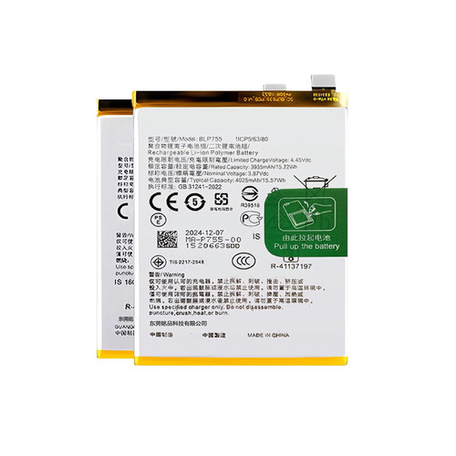 适用OPPO手机电池R11原装R15梦境版R11s原厂R17pro正品全新R9plus - 图3