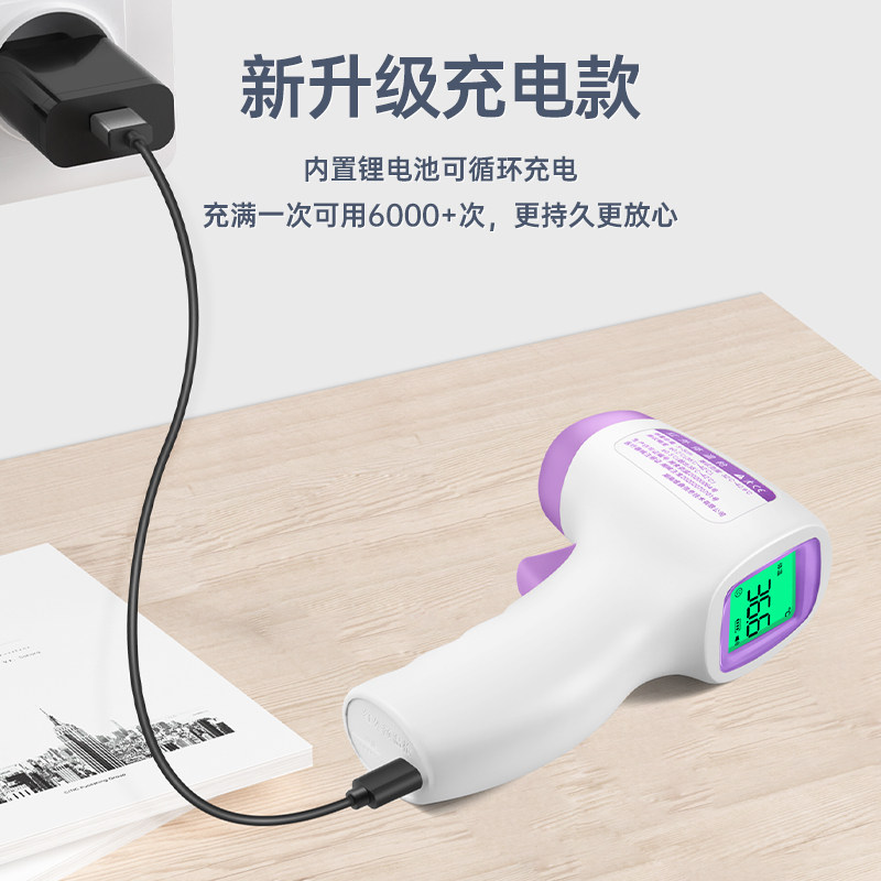  瑾冀体温计类