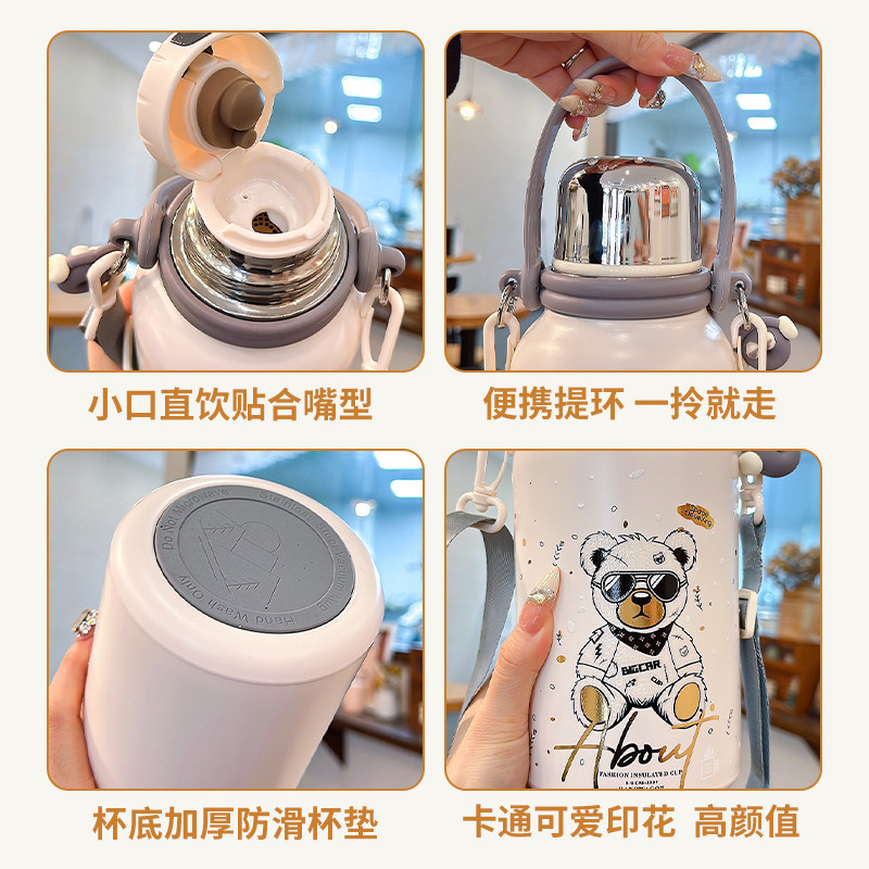 儿童大肚保温杯男女生大容量学生上学专用可爱水壶泡茶杯茶水分离,淘宝优惠券,粉丝福利购,淘宝优惠卷