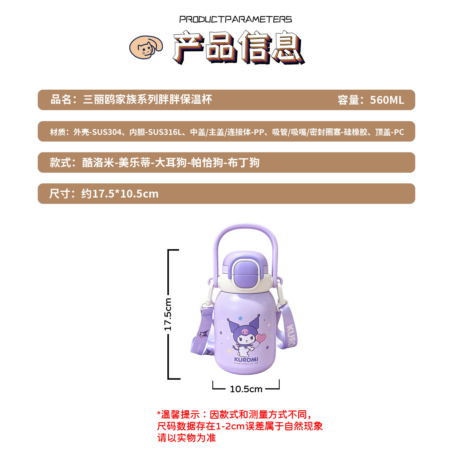 图 5