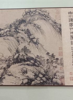 黄公望富春山居图高清复制仿古真