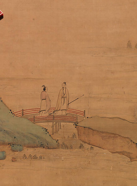 文徵明长松平皋图明代山水画微喷