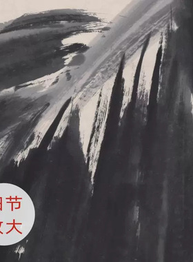 唐云《蕉雀图》古代名家花鸟画作