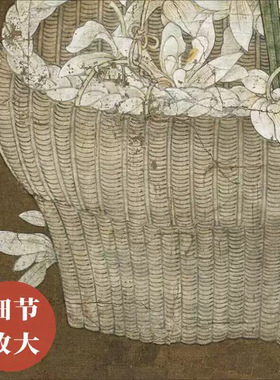 南宋李嵩《篮花图》兰花蜜蜂复古