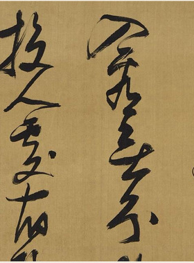 明张瑞图草书五言律诗轴古代名