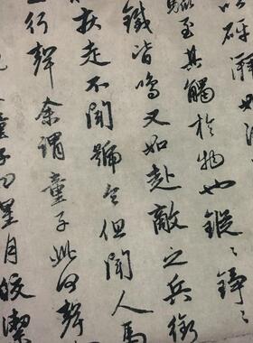 赵孟頫秋声赋复古碑帖书法字画真