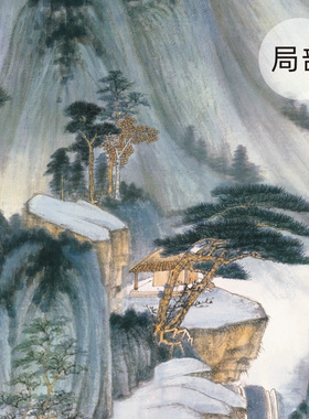 张大千《仿董源华阳仙馆图》山水
