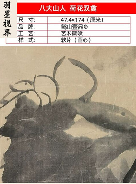 11名家真迹国画山水画古代名画复