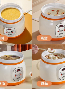 陶瓷电炖锅辅食锅熬粥煮粥神器家用多功能全自动煲汤炖汤锅电炖盅