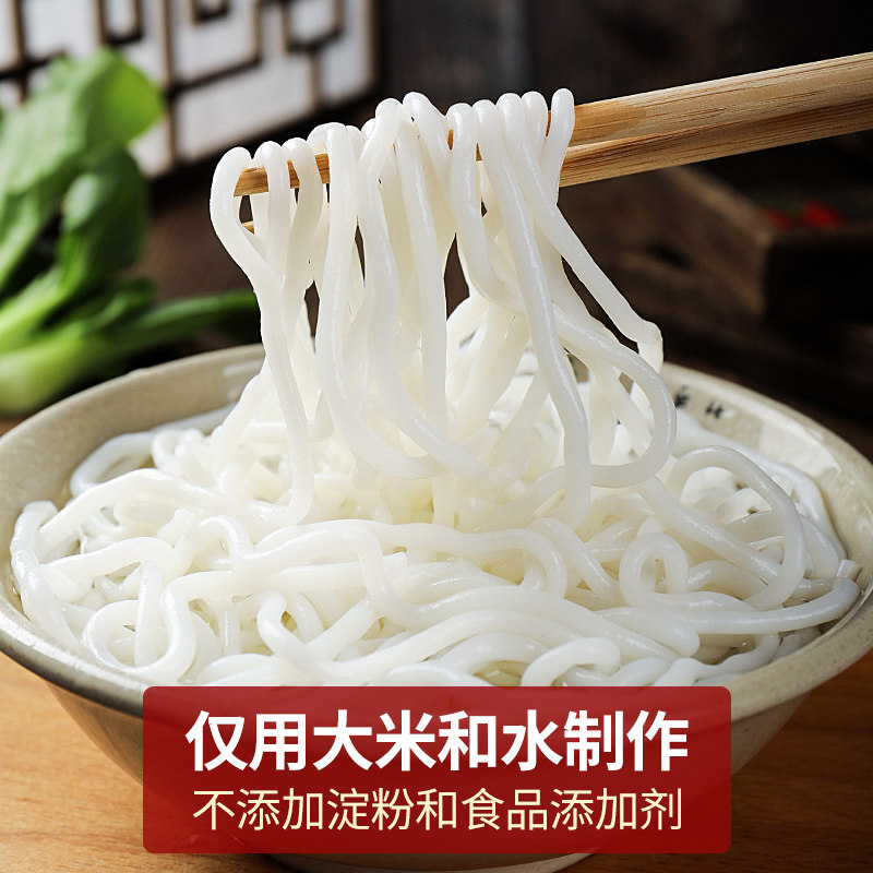 云南保鲜湿米线无添加孕妇速食米粉 阿表哥食品方便米线/米粉
