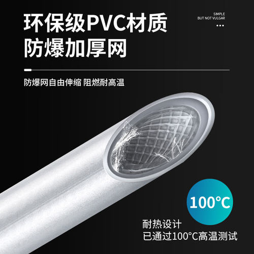 DGFLIPS热水器防爆软管耐高温洗澡水龙头管淋雨淋浴花洒通用喷头 - 图1