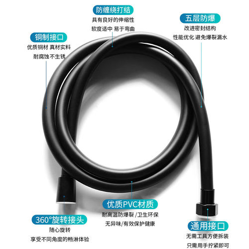 DGFLIPS热水器防爆软管耐高温洗澡水龙头管淋雨淋浴花洒通用喷头 - 图0