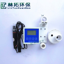 LT-510 type joint measuring line ph meter acid meter ORP meter industrial ph controller pH tester ph meter