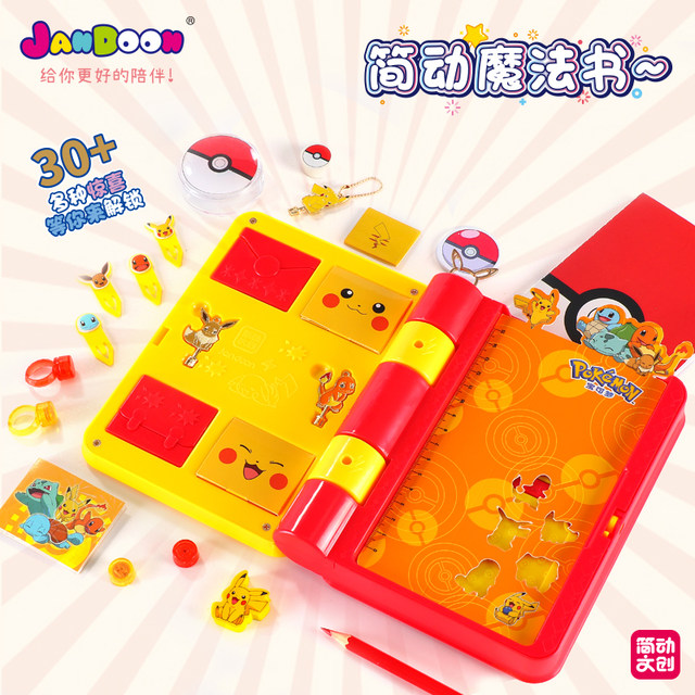 Pokemon surprise magic book stationery