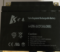 Mineral storage batteries ks-12v100ah DC screen UPS power supply room with lead-acid-free maintenance of battery cell communication