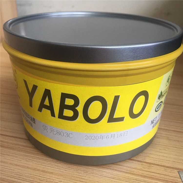 i pantong international color fluorescent ink 801 to 802 fluorescent green 807 glue print oil y ink lemon yellow 2022
