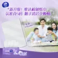 【下拉领补贴】维达棉韧抽纸90抽20包家用面巾纸纸巾纸箱官方ms 图片 2